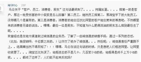 网友调侃