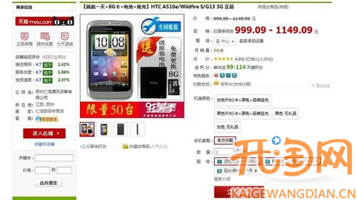 网店学堂
