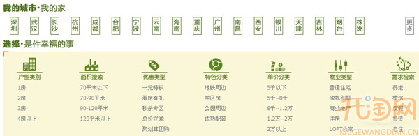 吉屋惠截图