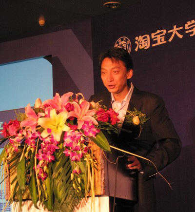 网店运营专才之淘宝大学王帅