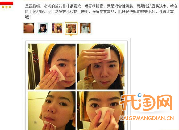 评价上传图片功能