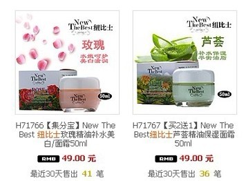 纽比士