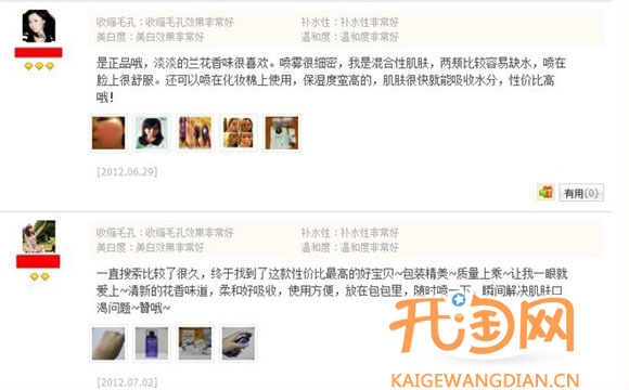 评价上传图片功能