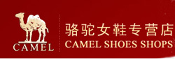淘宝商城女鞋 骆驼