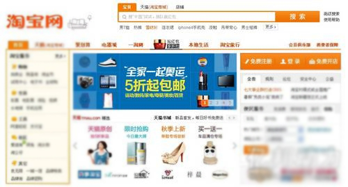 淘宝延迟发货：未主动支付违约金扣3分