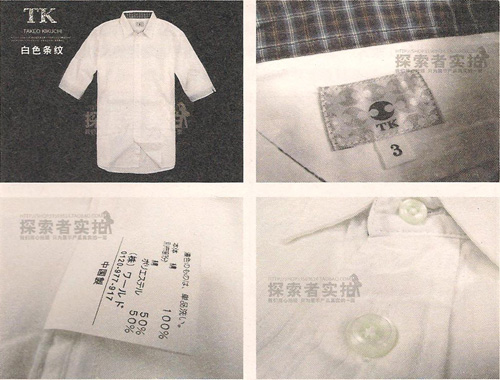 宝贝真实性图片1