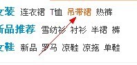 踏入商城　好的开头是成功的基础2