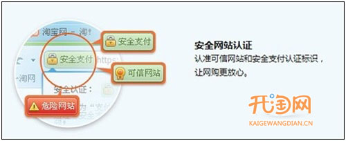 淘宝浏览器日均覆盖用户130万