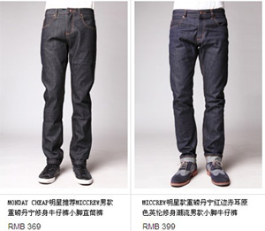 miccrew宝贝1