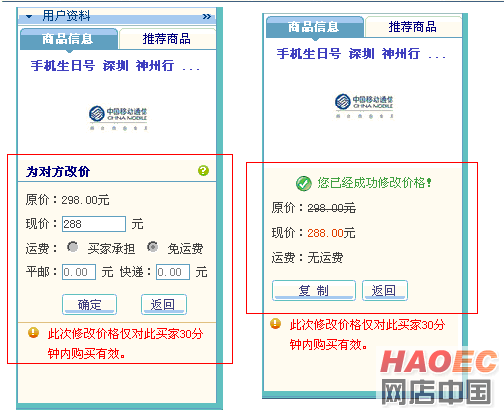 网友贴图