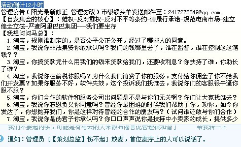 活动倒计时