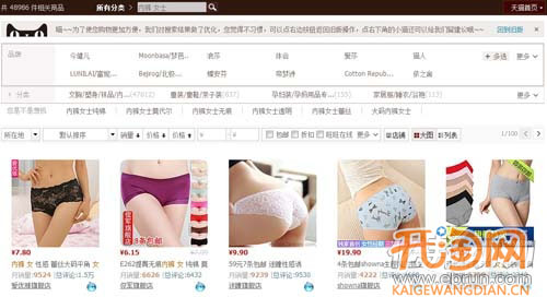 新版搜索