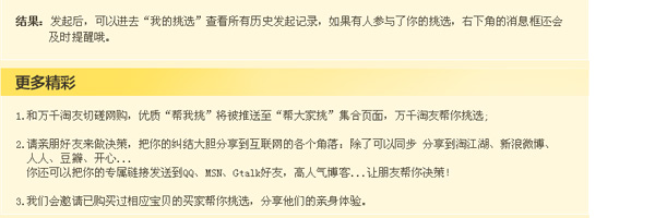 双12帮我挑