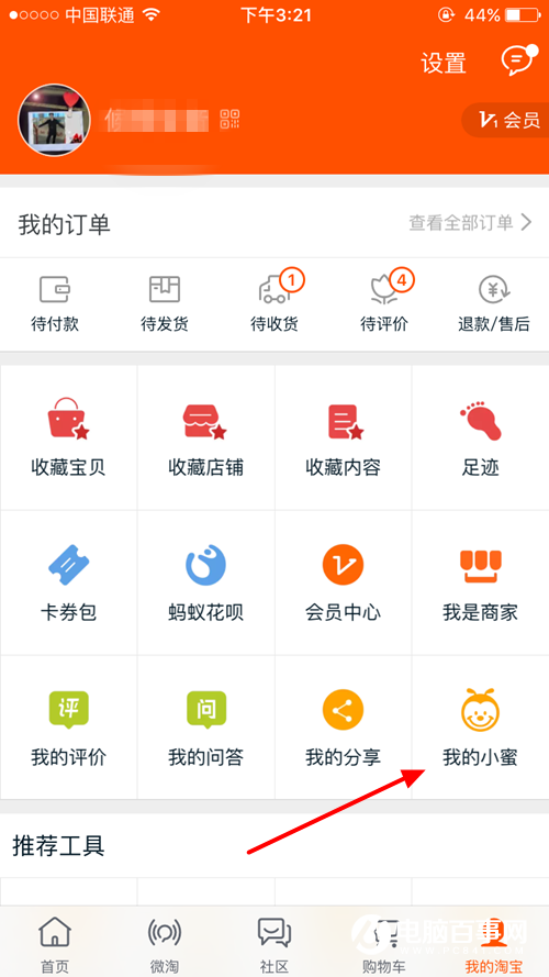 阿里小蜜.png