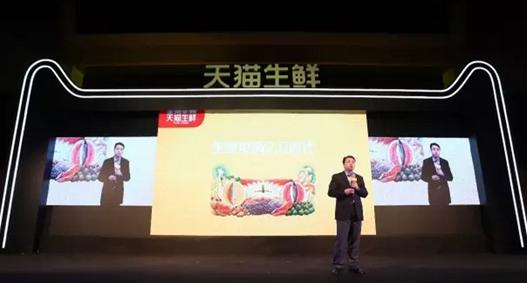 生鲜联盟.jpg